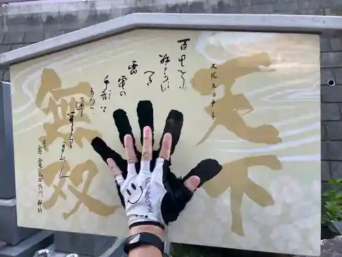 妙覚寺のその他建物