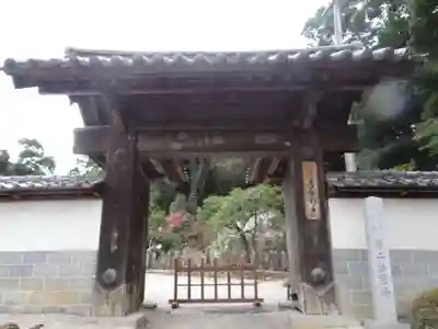 摩訶耶寺(静岡県)