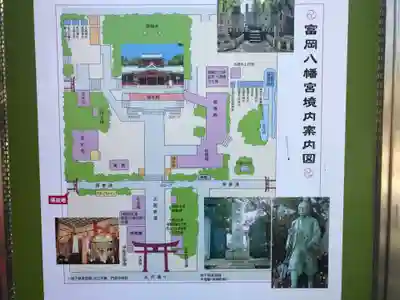 富岡八幡宮のその他建物
