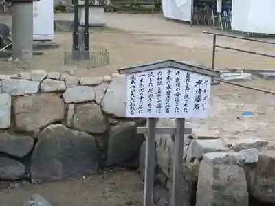 厳島神社(広島県)