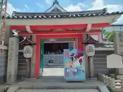 誓願寺(京都府)