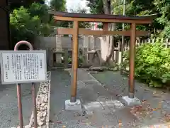 嶺御嶽神社の鳥居