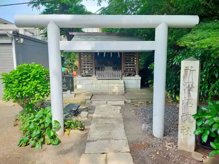 所澤神明社(埼玉県)