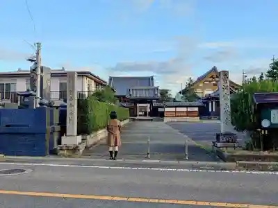 玉林寺（小牧観音）の山門・神門