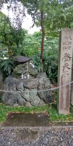 水火天満宮(京都府)