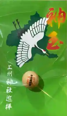 中之嶽神社(群馬県)