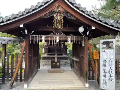 神泉苑(京都府)