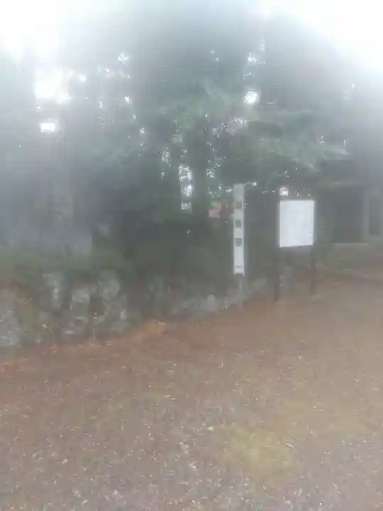 御殿場東照宮 吾妻神社 (静岡県)