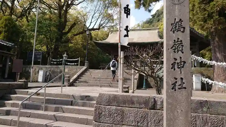 鶴嶺神社のその他建物
