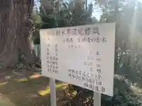 吉祥寺(千葉県)