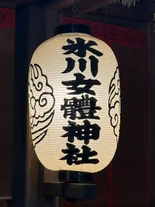 氷川女體神社(埼玉県)