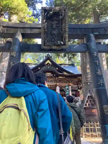 三峯神社の鳥居