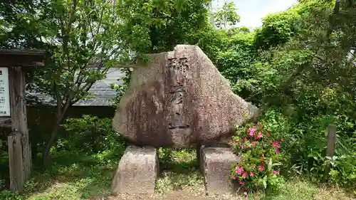 彌彦神社奥宮（御神廟）の建物その他