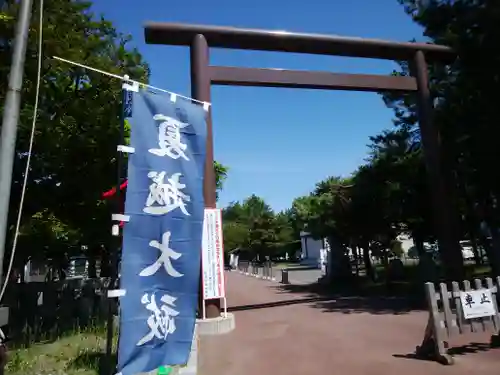 発寒神社の鳥居