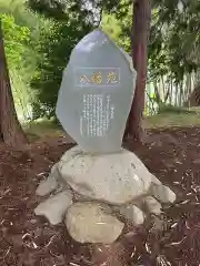 古峯神社(山梨県)