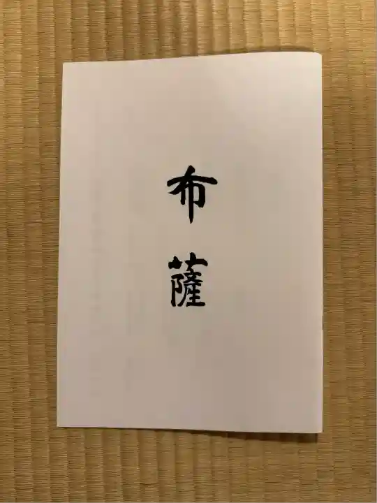 円覚寺(神奈川県)