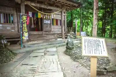 熊野神社(岩手県)