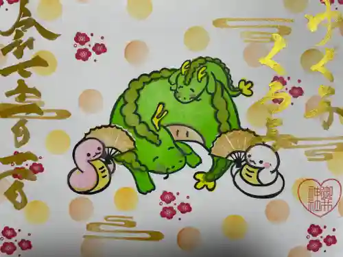 御井神社(岐阜県)