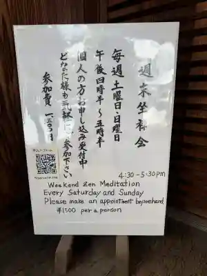 大仙院の{uncategorized: "未分類", other: "その他", undefined: "問題あり", building: "その他建物", grave: "お墓", sacred_gate: "鳥居", guardian: "狛犬", statue: "像", buddha: "仏像", history: "歴史", nature: "自然", garden: "庭園", animal: "動物", pagoda: "塔", temizu: "手水舎", mountain_gate: "山門・神門", sanctuary: "本殿・本堂", subordinate: "末社・摂社", art: "芸術", scenery: "景色", jizo: "地蔵", ema: "絵馬", goshuin: "御朱印", omikuji: "おみくじ", items: "授与品その他", amulet: "お守り", goshuincho: "御朱印帳", eats: "食事", festival: "お祭り", votive_dance: "神楽", shichigosan: "七五三参", wedding: "結婚式", experience: "体験その他", initially: "初詣", around: "周辺", anti_infection: "感染症対策"}