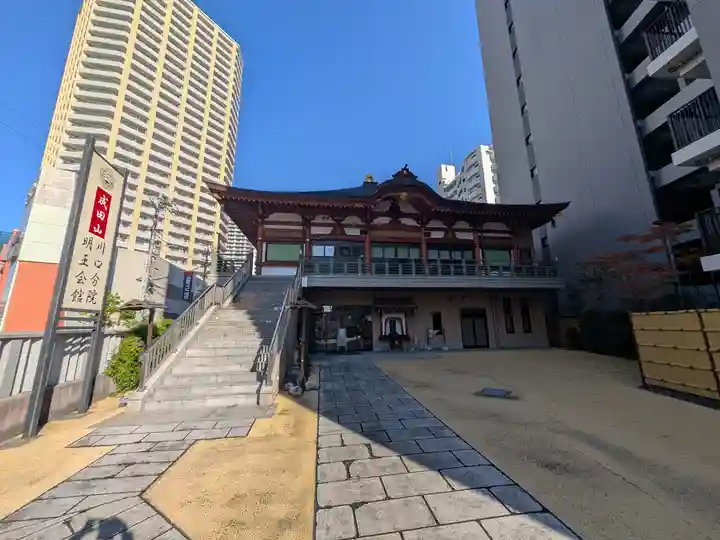 成田山川口分院(埼玉県)