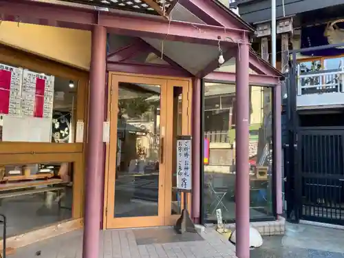 菊名神社(神奈川県)