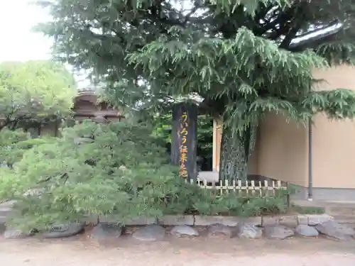 妙楽寺(福岡県)