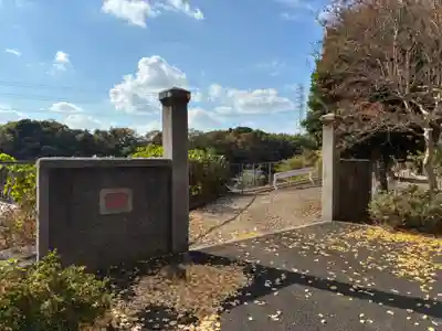 妙泉寺(千葉県)