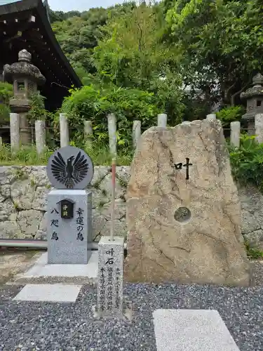 賀茂神社(兵庫県)