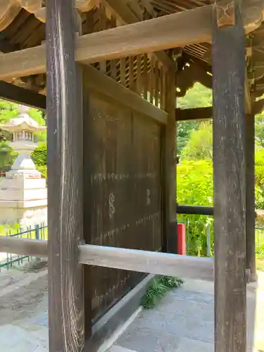 法華経寺(千葉県)