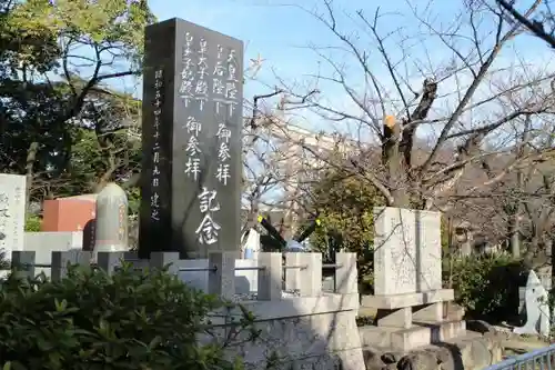 大阪護國神社のその他建物