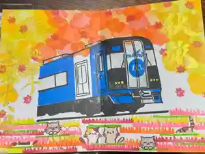 御井神社の御朱印