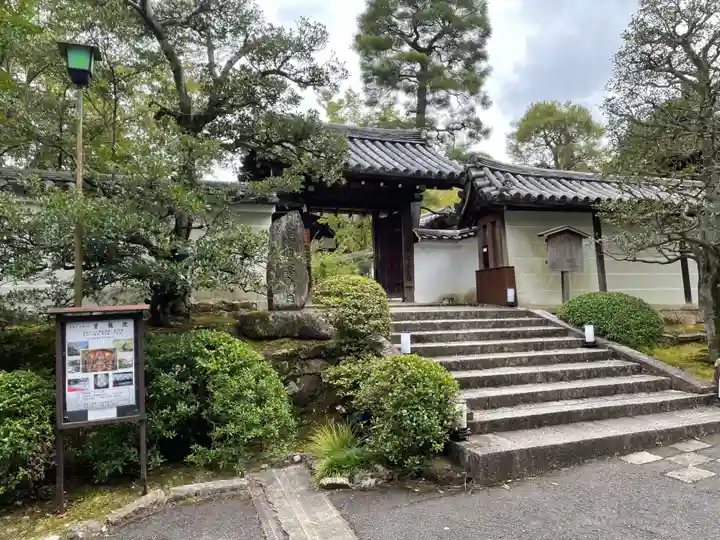 雲龍院の山門・神門