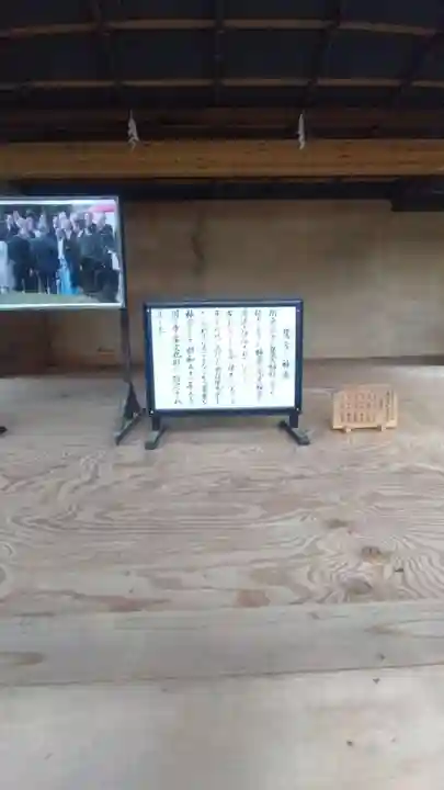 鷲宮神社(埼玉県)