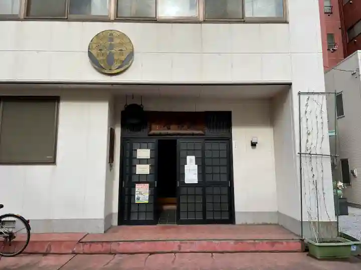 延命寺(東京都)