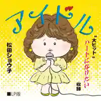 潮音院(福井県)