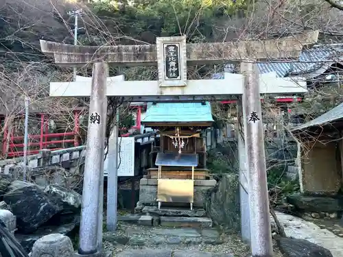 豊玉比賣神社(徳島県)
