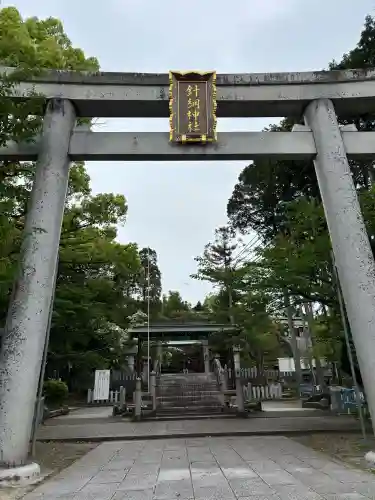 針綱神社(愛知県)