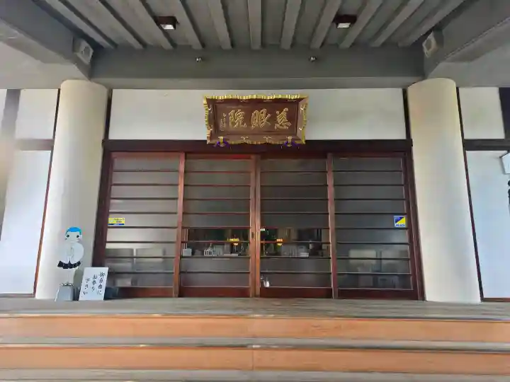 正観寺の{uncategorized: "未分類", other: "その他", undefined: "問題あり", building: "その他建物", grave: "お墓", sacred_gate: "鳥居", guardian: "狛犬", statue: "像", buddha: "仏像", history: "歴史", nature: "自然", garden: "庭園", animal: "動物", pagoda: "塔", temizu: "手水舎", mountain_gate: "山門・神門", sanctuary: "本殿・本堂", subordinate: "末社・摂社", art: "芸術", scenery: "景色", jizo: "地蔵", ema: "絵馬", goshuin: "御朱印", omikuji: "おみくじ", items: "授与品その他", amulet: "お守り", goshuincho: "御朱印帳", eats: "食事", festival: "お祭り", votive_dance: "神楽", shichigosan: "七五三参", wedding: "結婚式", experience: "体験その他", initially: "初詣", around: "周辺", anti_infection: "感染症対策"}