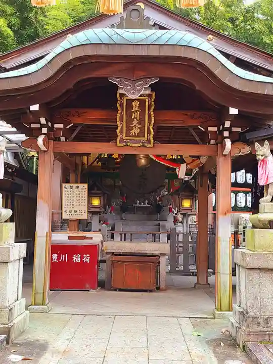 伏見豊川稲荷本宮(京都府)