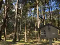 都萬神社の自然