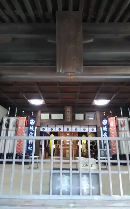 岐佐神社(静岡県)