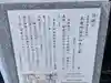 法徳寺(奈良県)