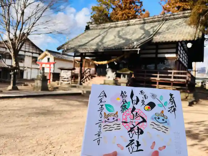 白鳥神社の御朱印