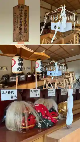 函館八幡宮(北海道)