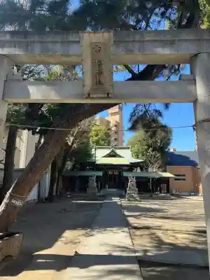 市ノ坪神社の{uncategorized: "未分類", other: "その他", undefined: "問題あり", building: "その他建物", grave: "お墓", sacred_gate: "鳥居", guardian: "狛犬", statue: "像", buddha: "仏像", history: "歴史", nature: "自然", garden: "庭園", animal: "動物", pagoda: "塔", temizu: "手水舎", mountain_gate: "山門・神門", sanctuary: "本殿・本堂", subordinate: "末社・摂社", art: "芸術", scenery: "景色", jizo: "地蔵", ema: "絵馬", goshuin: "御朱印", omikuji: "おみくじ", items: "授与品その他", amulet: "お守り", goshuincho: "御朱印帳", eats: "食事", festival: "お祭り", votive_dance: "神楽", shichigosan: "七五三参", wedding: "結婚式", experience: "体験その他", initially: "初詣", around: "周辺", anti_infection: "感染症対策"}