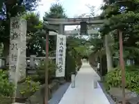 鳩森八幡神社の鳥居