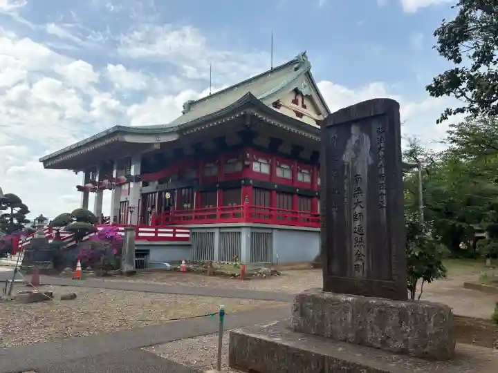 千葉寺の{uncategorized: "未分類", other: "その他", undefined: "問題あり", building: "その他建物", grave: "お墓", sacred_gate: "鳥居", guardian: "狛犬", statue: "像", buddha: "仏像", history: "歴史", nature: "自然", garden: "庭園", animal: "動物", pagoda: "塔", temizu: "手水舎", mountain_gate: "山門・神門", sanctuary: "本殿・本堂", subordinate: "末社・摂社", art: "芸術", scenery: "景色", jizo: "地蔵", ema: "絵馬", goshuin: "御朱印", omikuji: "おみくじ", items: "授与品その他", amulet: "お守り", goshuincho: "御朱印帳", eats: "食事", festival: "お祭り", votive_dance: "神楽", shichigosan: "七五三参", wedding: "結婚式", experience: "体験その他", initially: "初詣", around: "周辺", anti_infection: "感染症対策"}