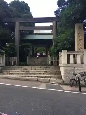 東京大神宮の鳥居