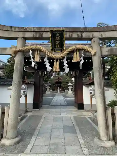 大将軍八神社の鳥居