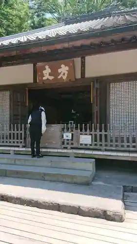 明月院のその他建物